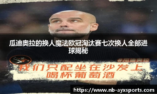 爱游戏官方入口