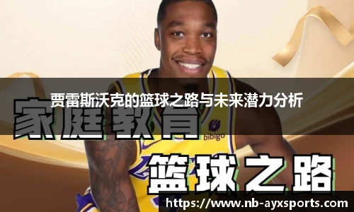 爱游戏官方入口