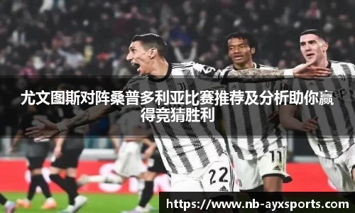 爱游戏官方入口