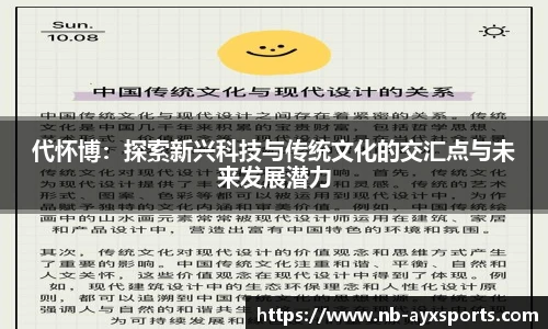 爱游戏官方入口