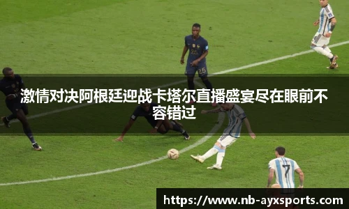 爱游戏官方入口