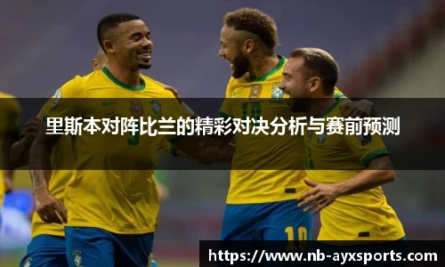 爱游戏官方入口