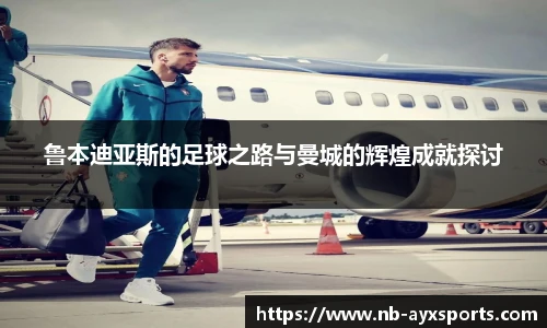 爱游戏官方入口