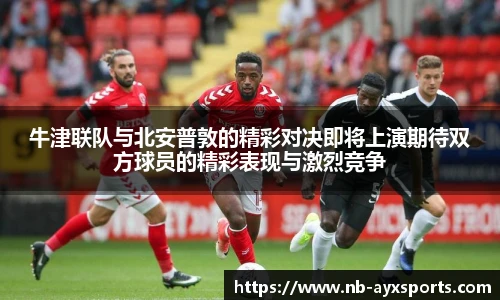 爱游戏官方入口