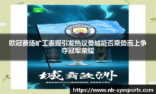 爱游戏官方入口