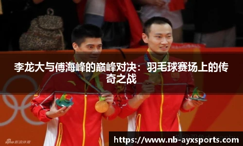 爱游戏官方入口