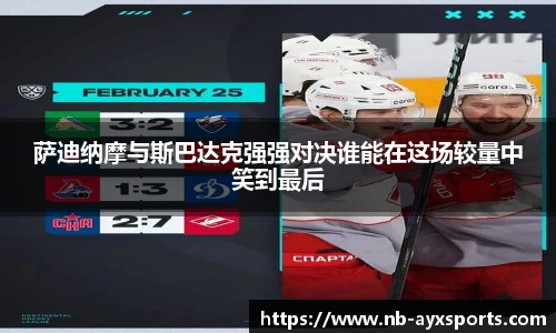 爱游戏登录入口