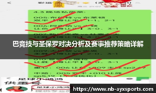 爱游戏官方入口