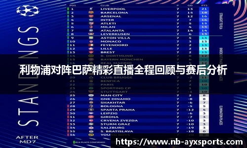 爱游戏登录入口