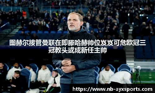 爱游戏登录入口