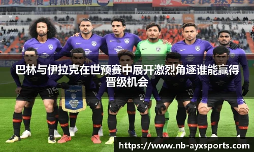 爱游戏登录入口