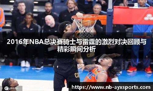 爱游戏官方入口