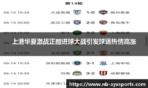 爱游戏官方入口