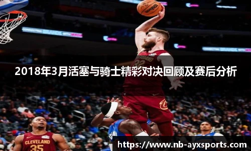 爱游戏登录入口