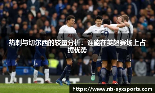 爱游戏登录入口