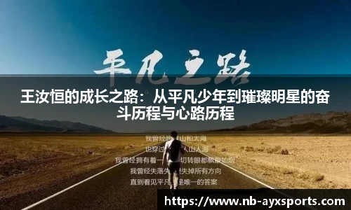 爱游戏登录入口