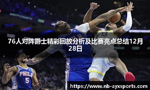 爱游戏登录入口