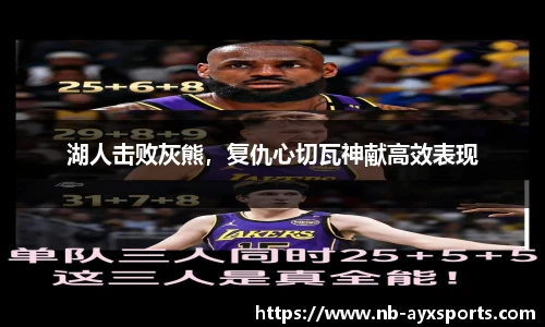 爱游戏官方入口