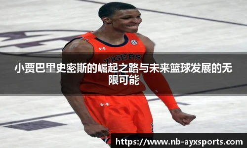 爱游戏官方入口