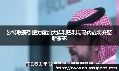 爱游戏官方入口