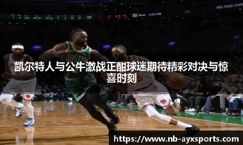 爱游戏官方入口