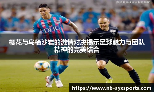 爱游戏登录入口