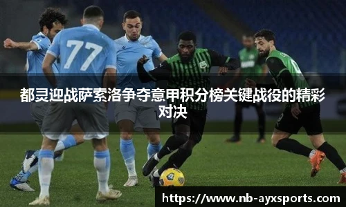 爱游戏官方入口