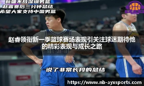 爱游戏官方入口