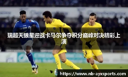 爱游戏官方入口