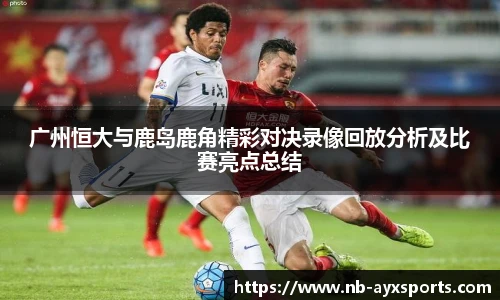 爱游戏登录入口