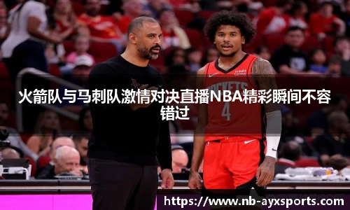 爱游戏官方入口