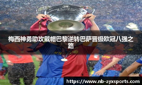 爱游戏官方入口