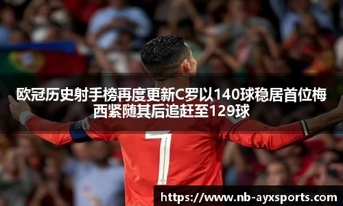 爱游戏官方入口